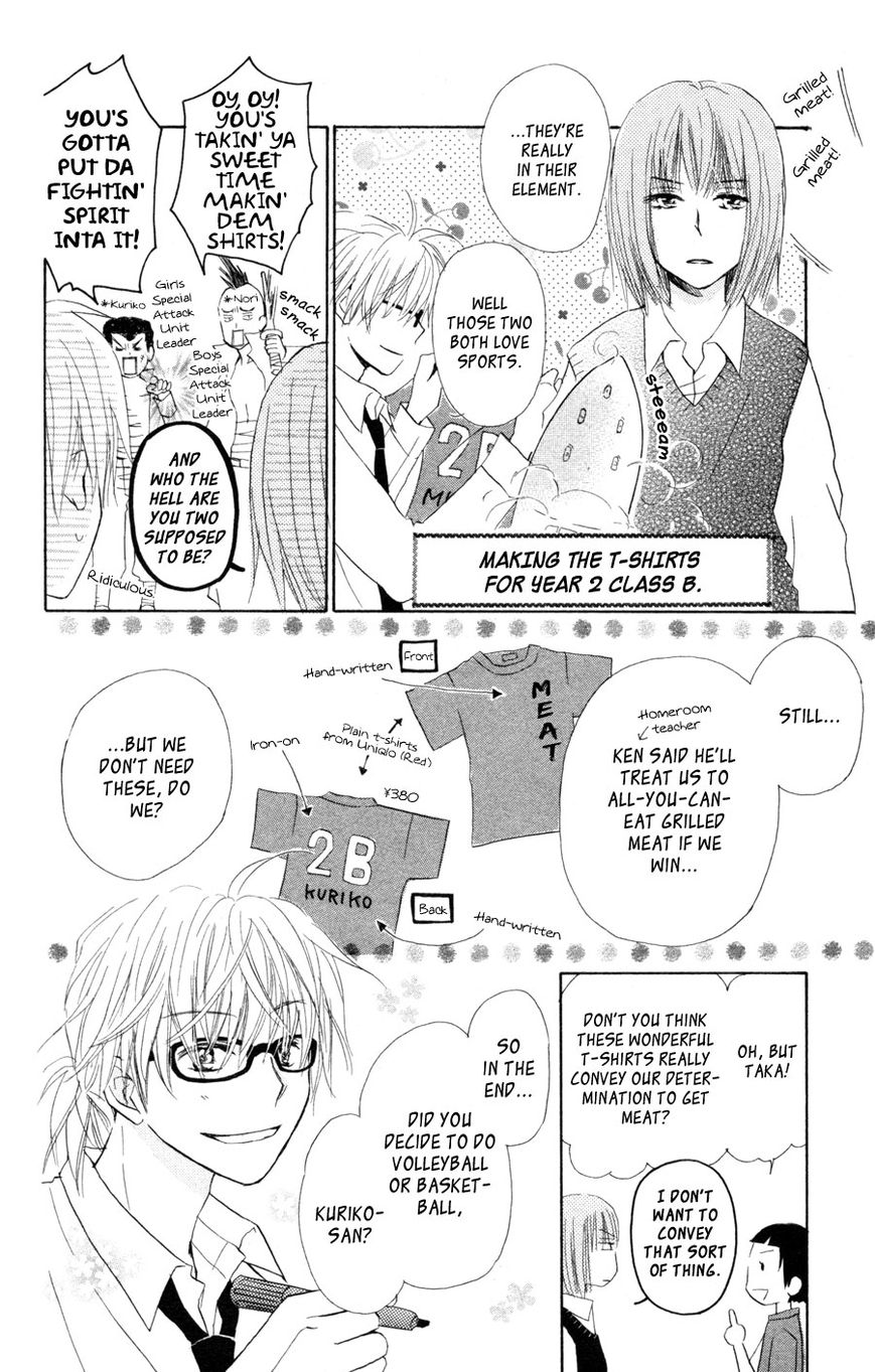 Tonari no Megane-Kun Chapter 6 page 5 - Chapter 6 : I Pray