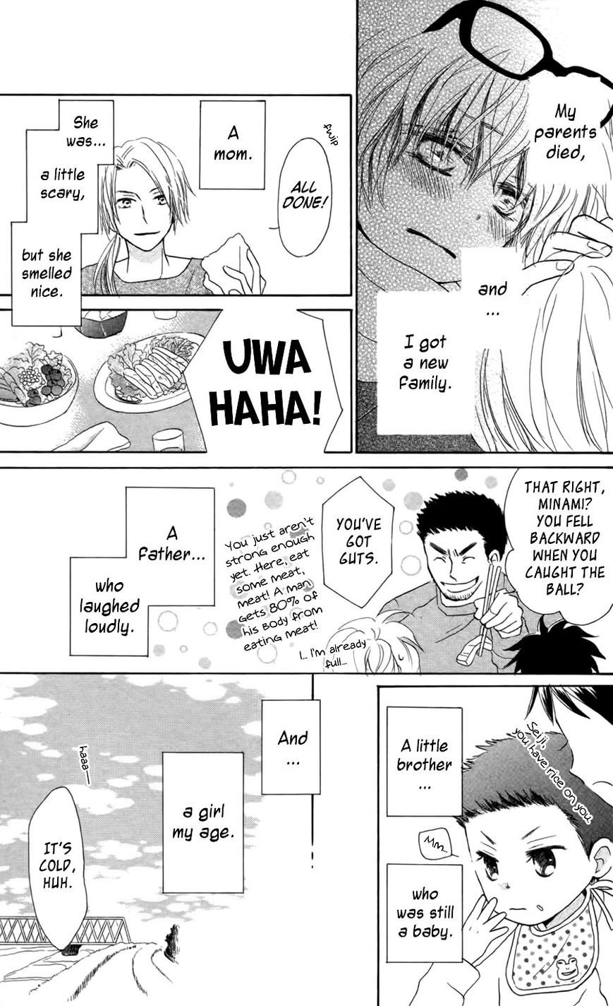 Tonari no Megane-Kun Chapter 7 page 6 - Chapter 7 : Home