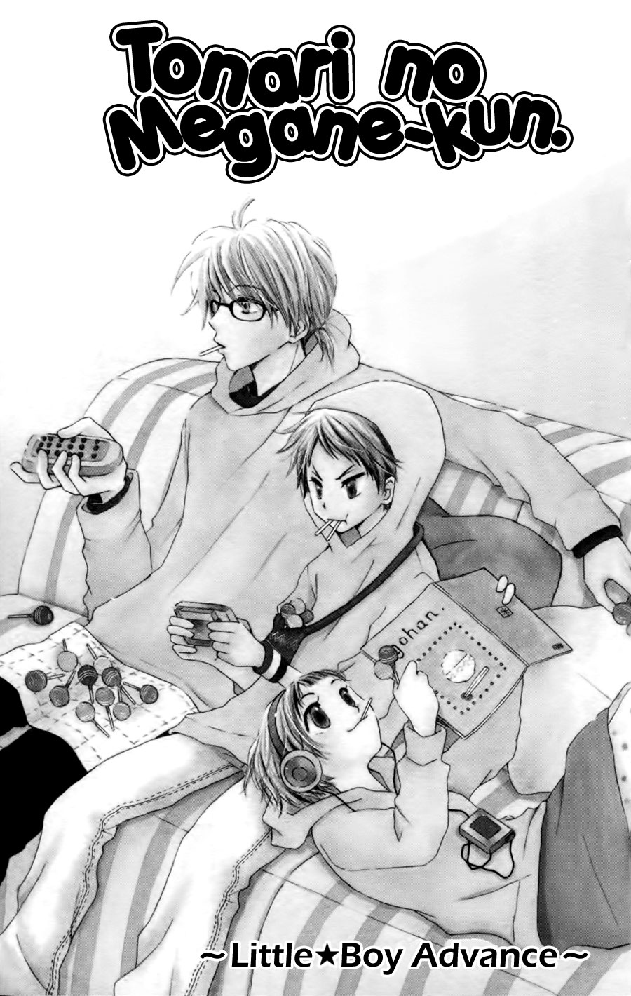 Tonari no Megane-Kun Chapter 8.2 page 2 - Chapter 8 v2 : Little Boy Advance
