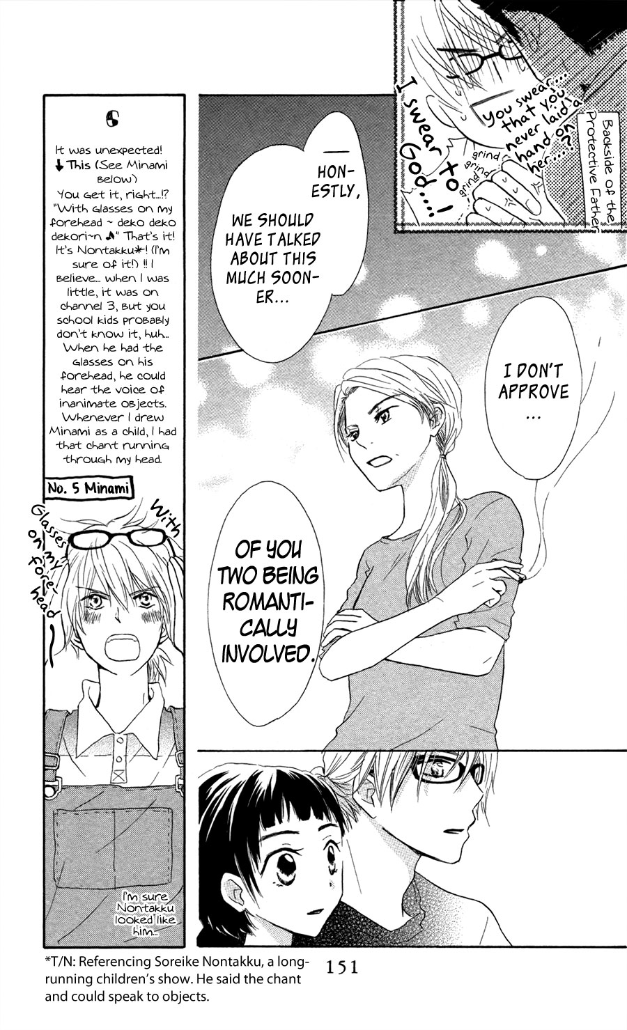 Tonari no Megane-Kun Chapter 9.2 page 10 - Chapter 9 v2 : By Your Side [End]