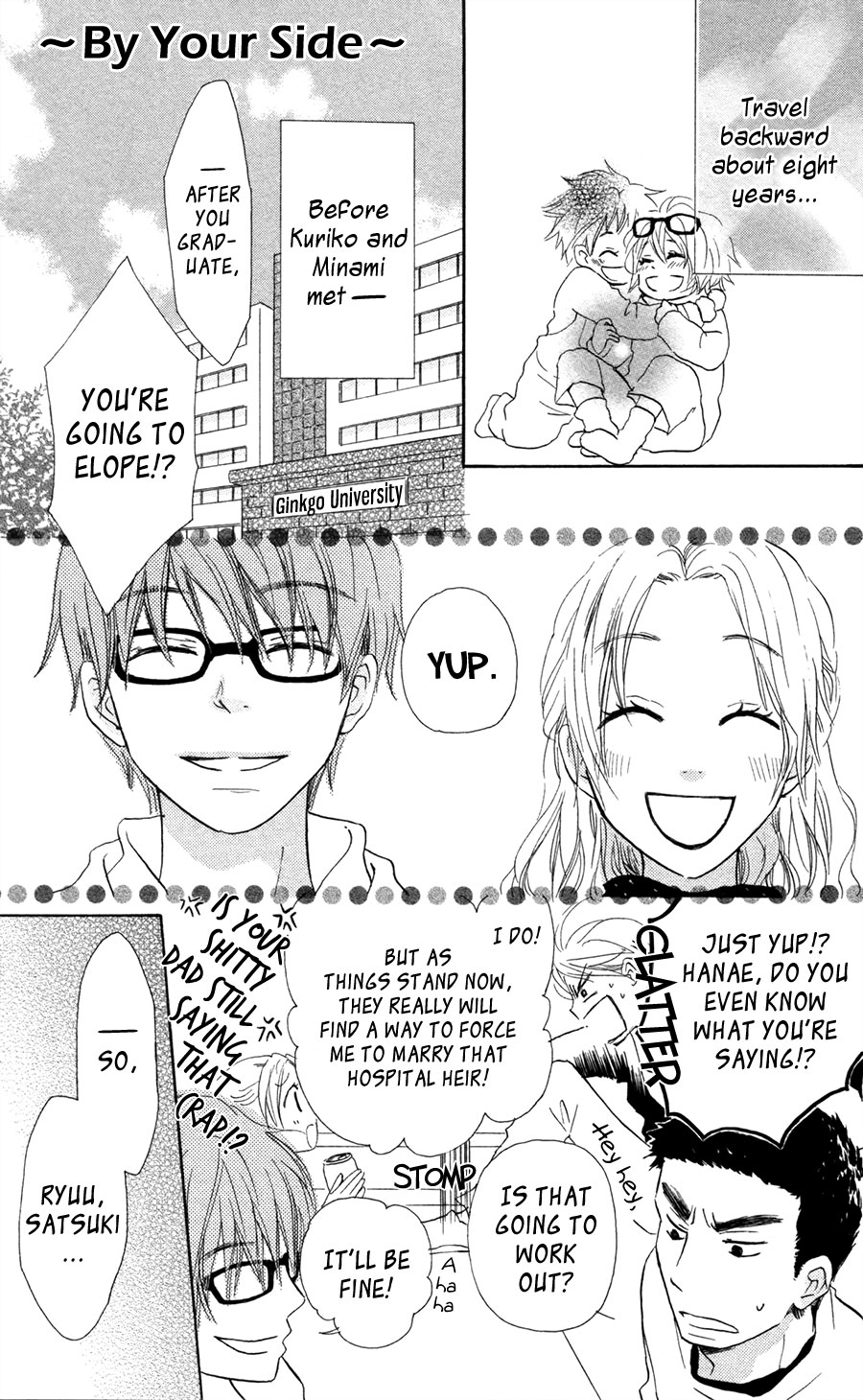 Tonari no Megane-Kun Chapter 9.2 page 2 - Chapter 9 v2 : By Your Side [End]