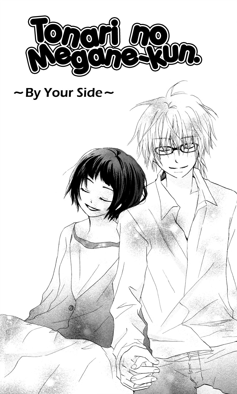 Tonari no Megane-Kun Chapter 9.2 page 4 - Chapter 9 v2 : By Your Side [End]