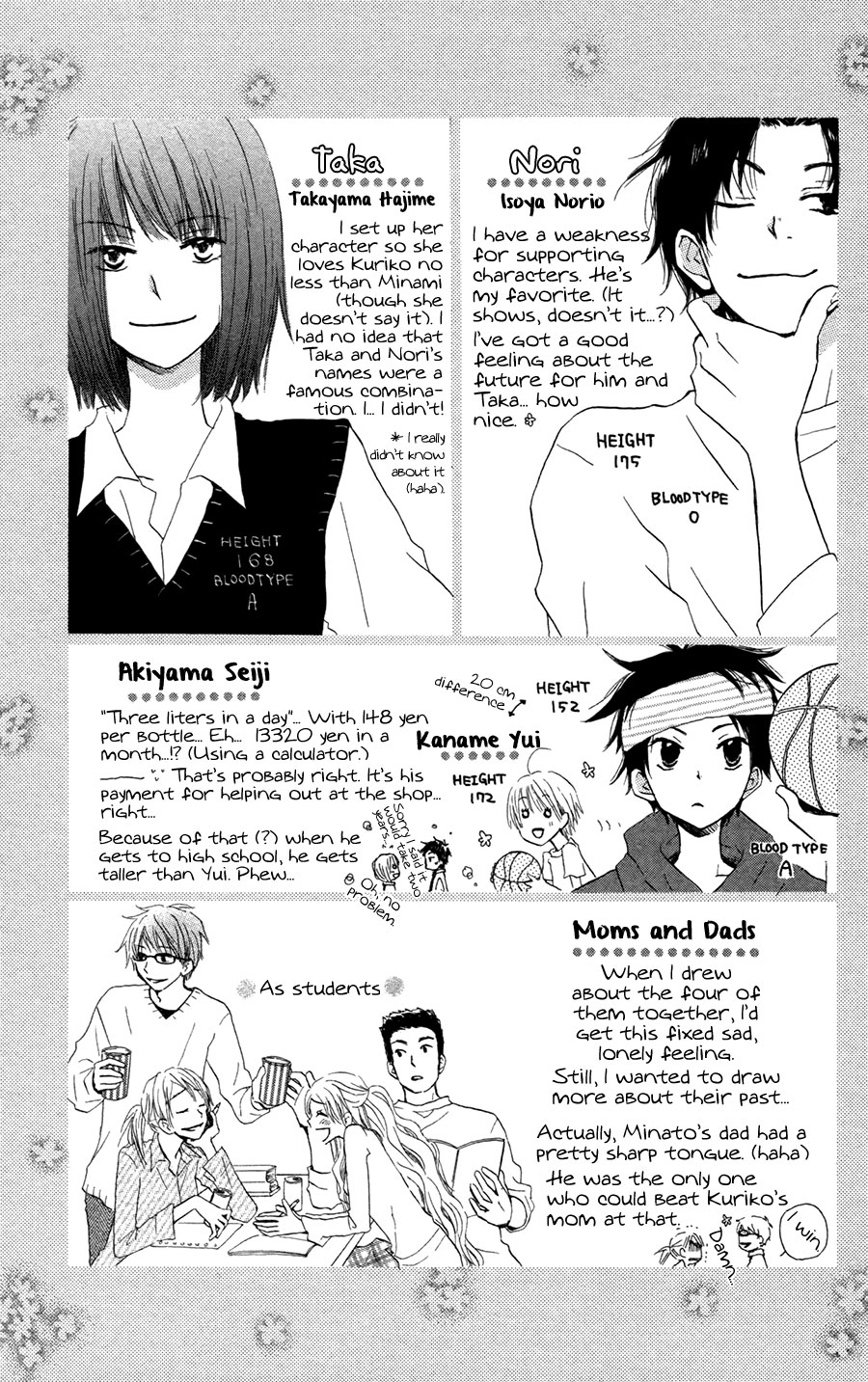 Tonari no Megane-Kun Chapter 9.2 page 54 - Chapter 9 v2 : By Your Side [End]