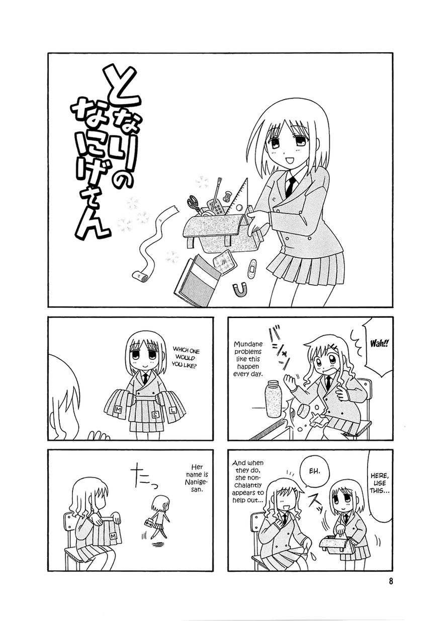 Tonari no Nanige-san Chapter 1 page 10 - Chapter 1