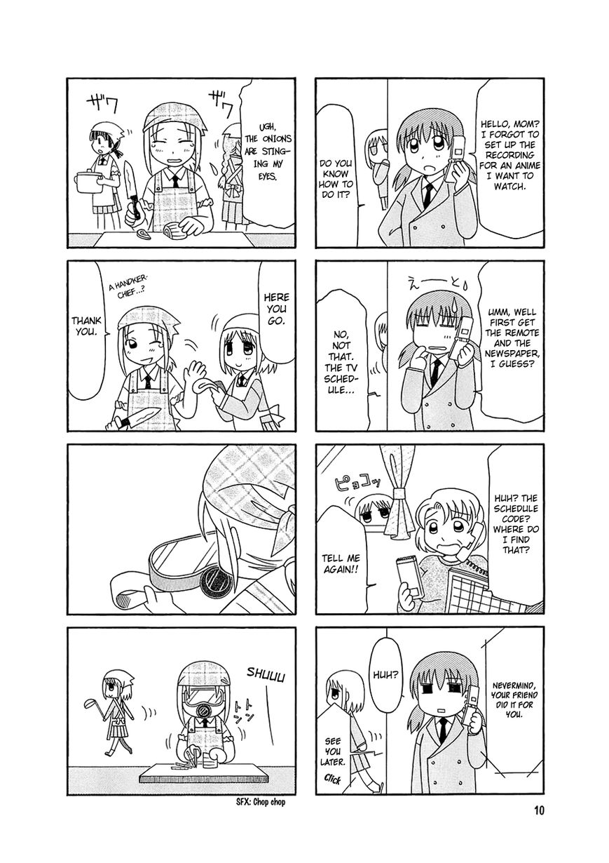 Tonari no Nanige-san Chapter 1 page 12 - Chapter 1