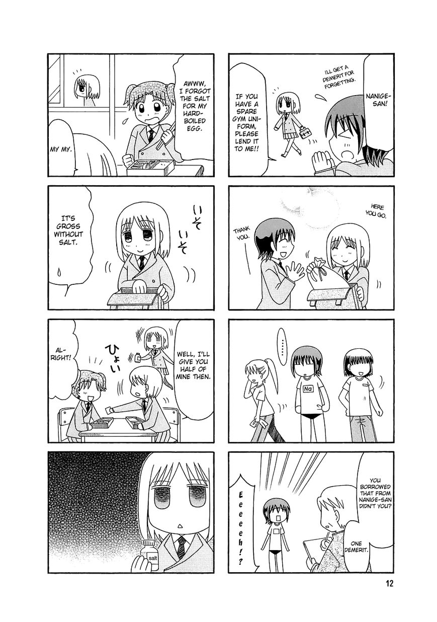 Tonari no Nanige-san Chapter 1 page 14 - Chapter 1