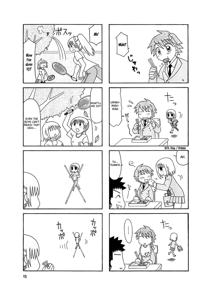 Tonari no Nanige-san Chapter 1 page 17 - Chapter 1