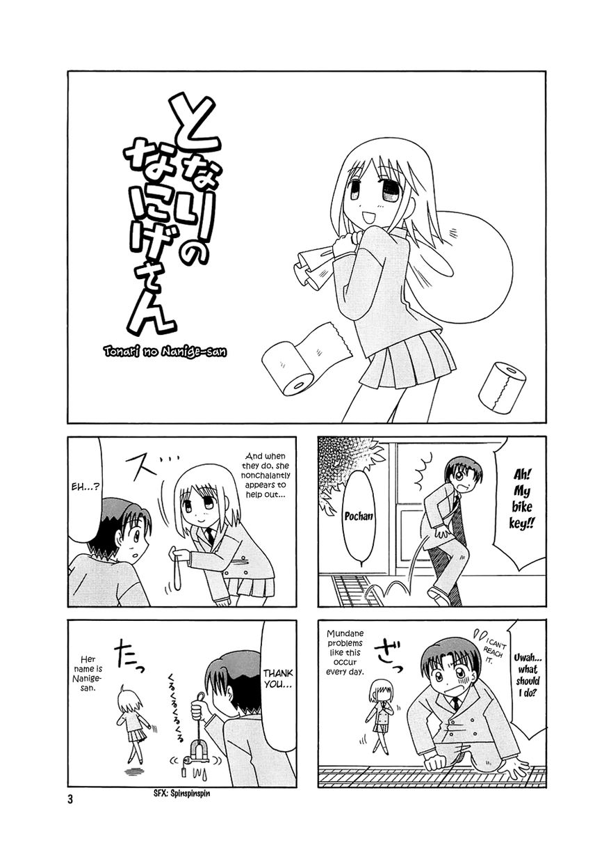 Tonari no Nanige-san Chapter 1 page 5 - Chapter 1