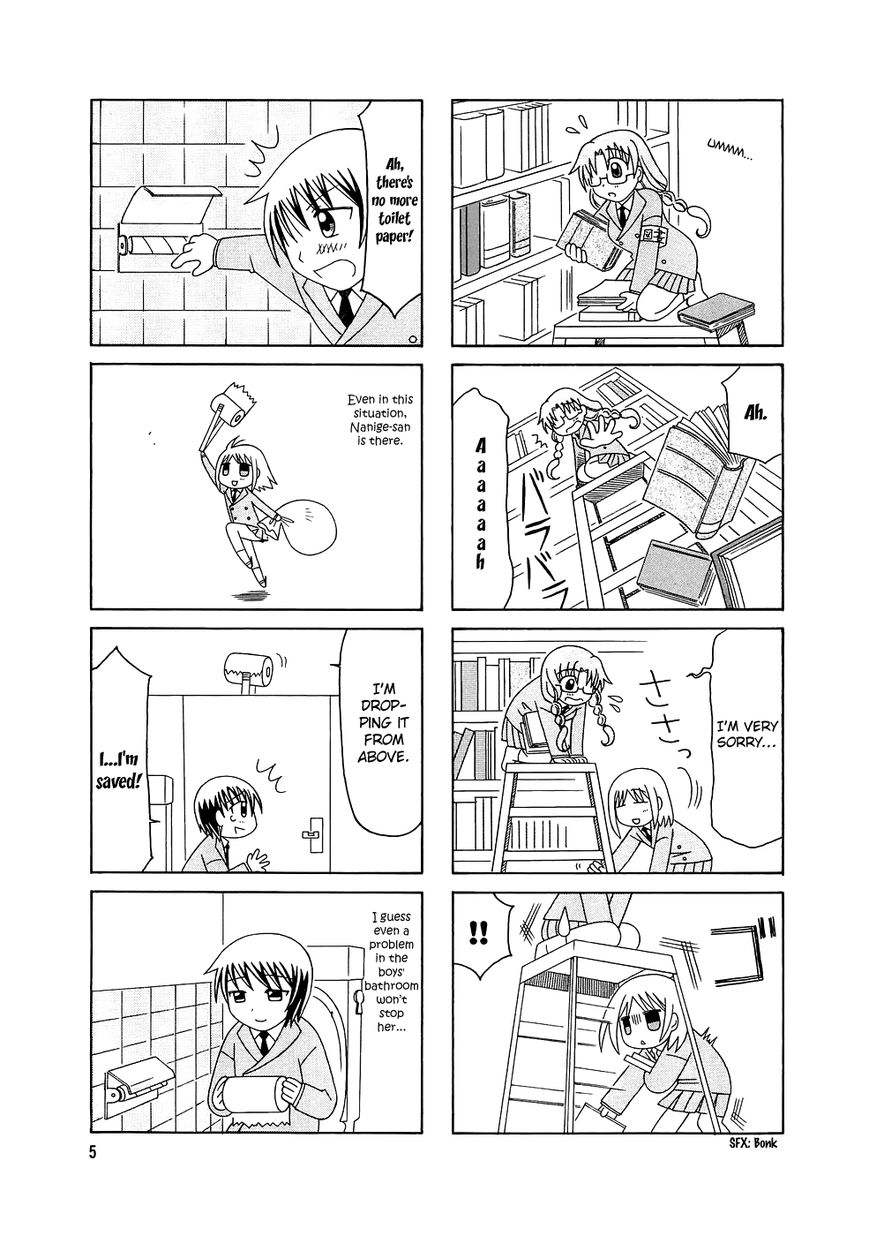 Tonari no Nanige-san Chapter 1 page 7 - Chapter 1