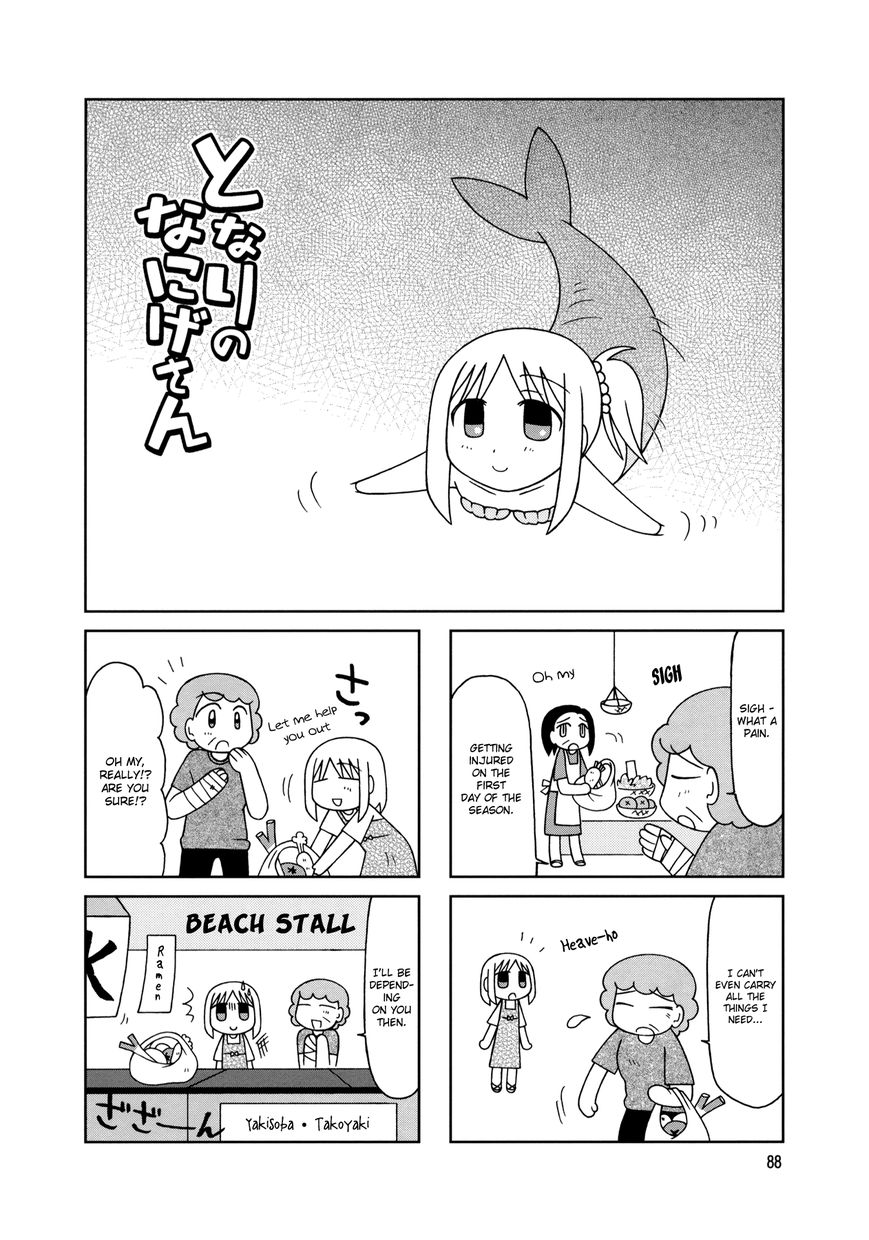 Tonari no Nanige-san Chapter 10 page 1 - Chapter 10