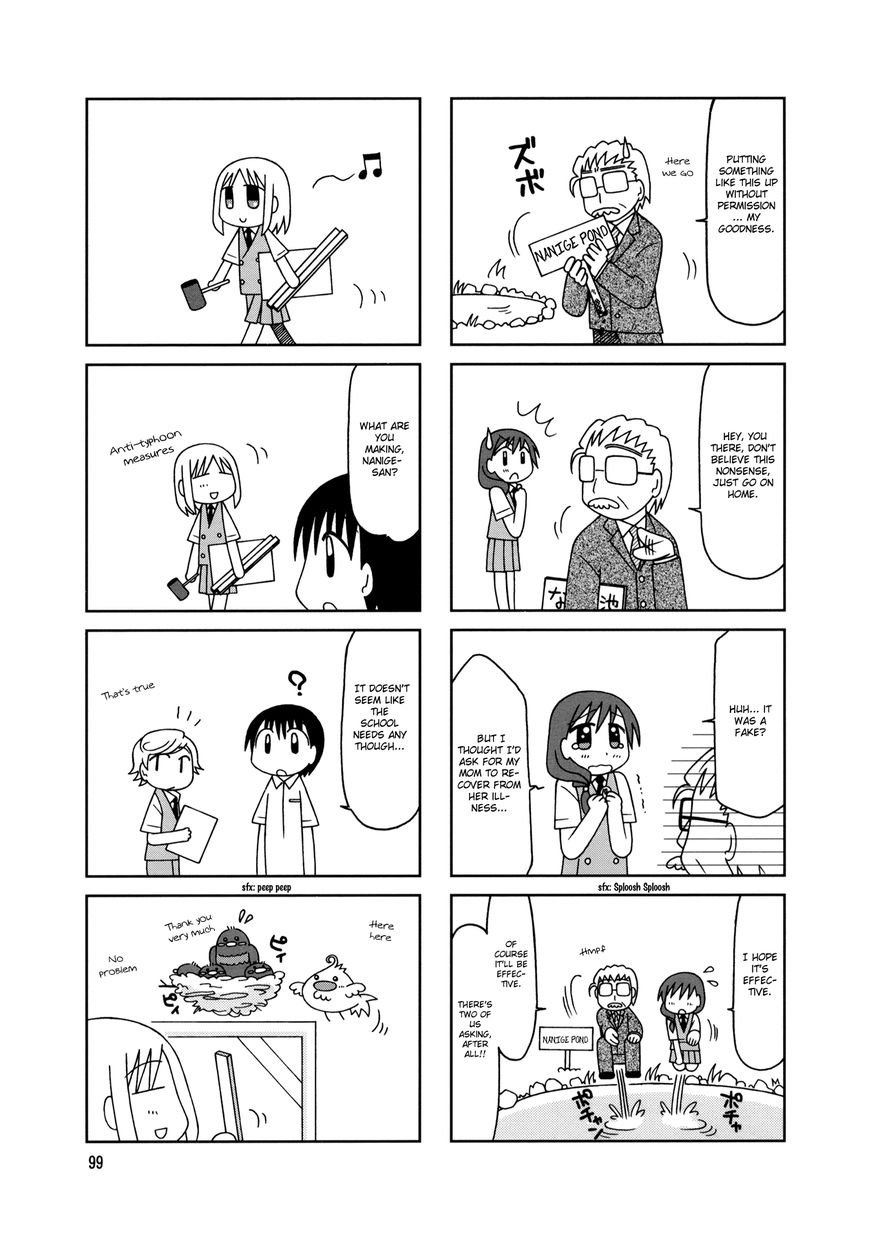 Tonari no Nanige-san Chapter 10 page 12 - Chapter 10
