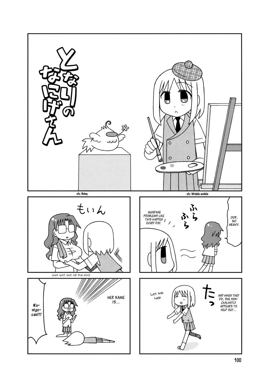 Tonari no Nanige-san Chapter 10 page 13 - Chapter 10