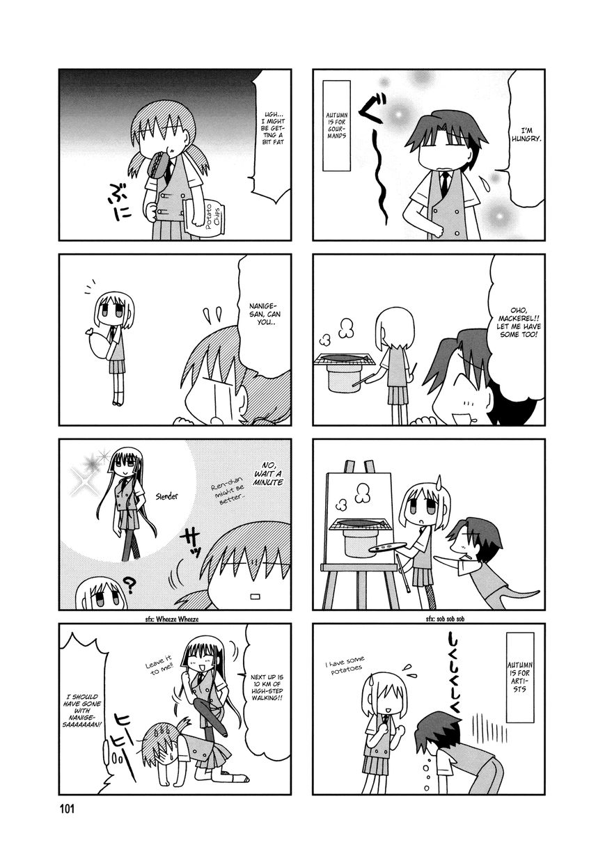 Tonari no Nanige-san Chapter 10 page 14 - Chapter 10