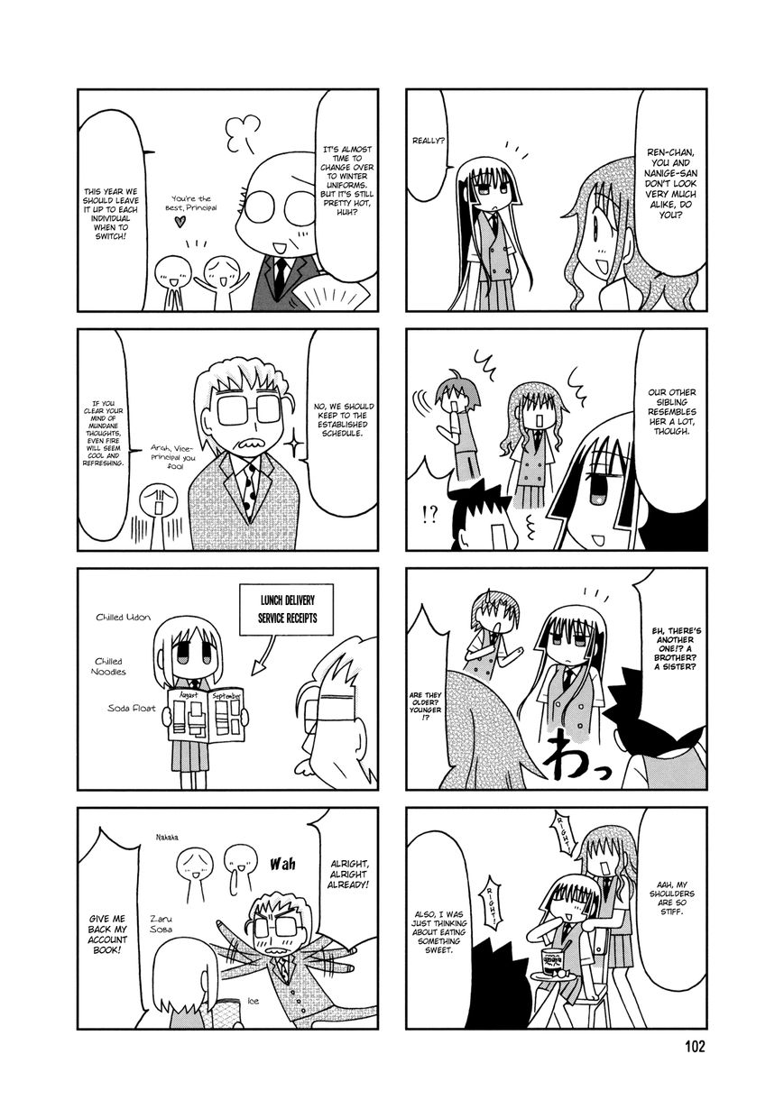 Tonari no Nanige-san Chapter 10 page 15 - Chapter 10