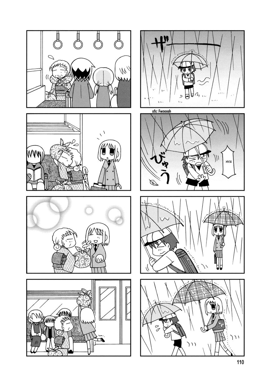Tonari no Nanige-san Chapter 10 page 23 - Chapter 10