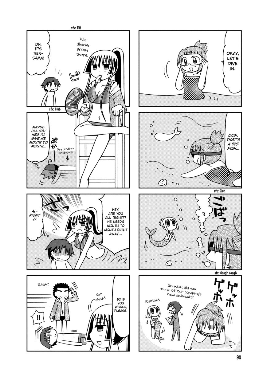 Tonari no Nanige-san Chapter 10 page 3 - Chapter 10