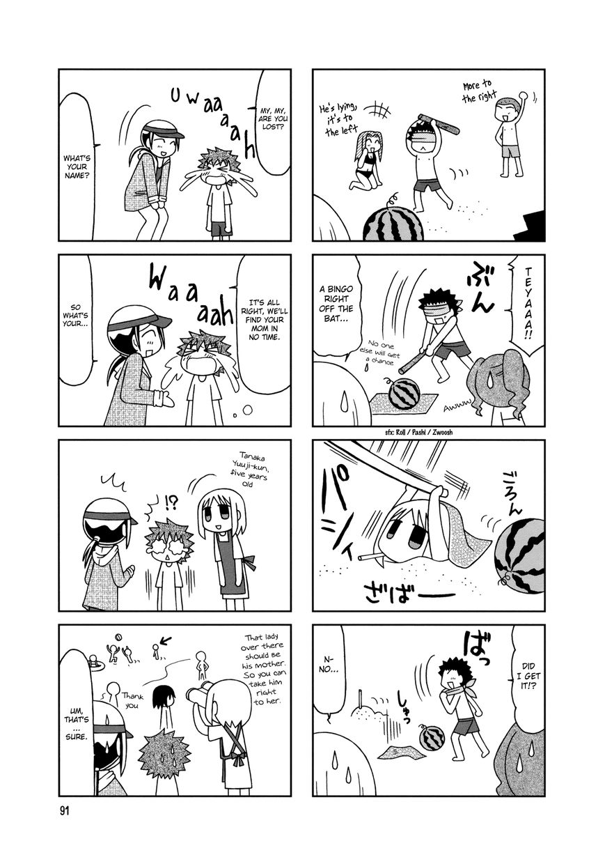 Tonari no Nanige-san Chapter 10 page 4 - Chapter 10