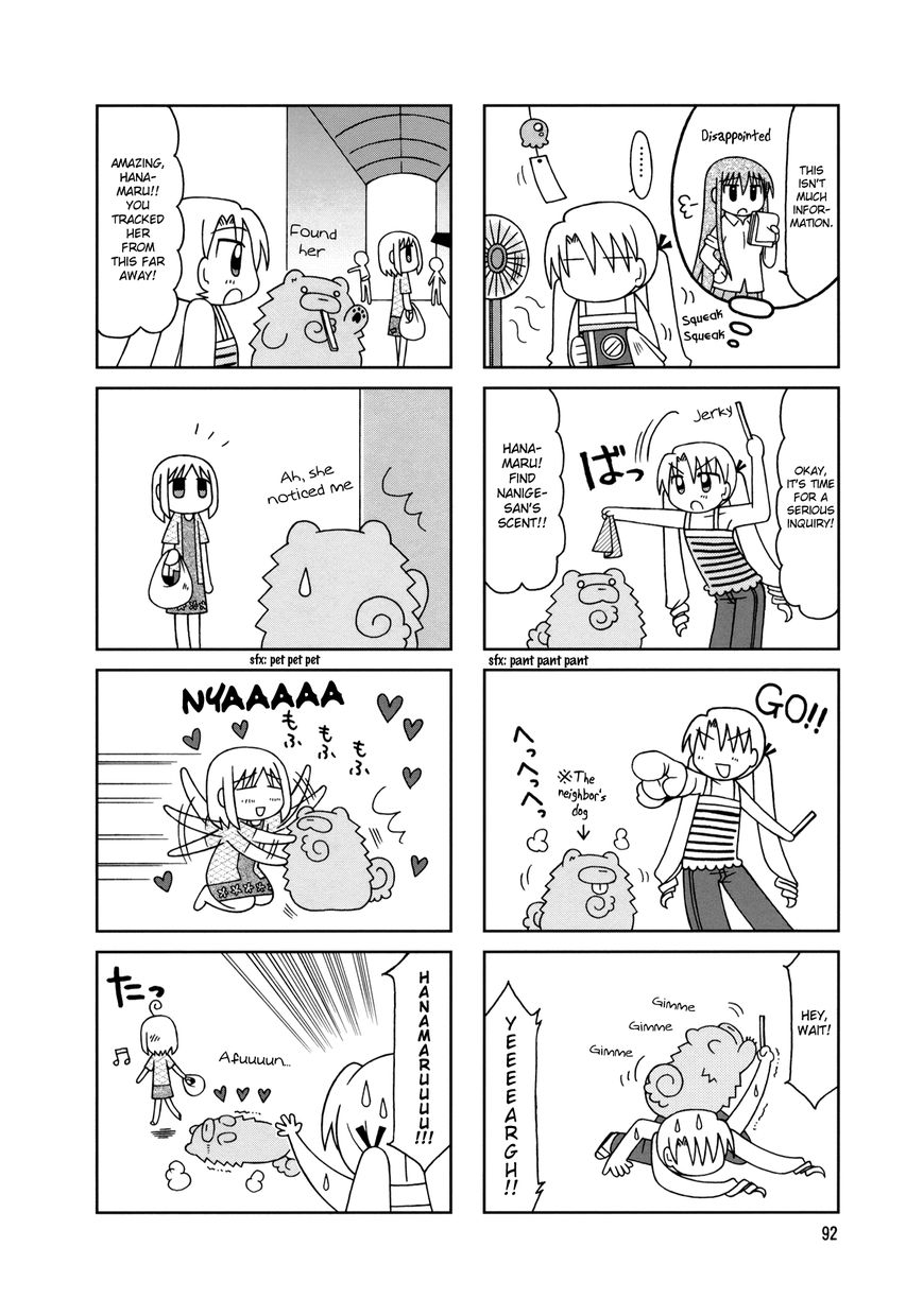 Tonari no Nanige-san Chapter 10 page 5 - Chapter 10