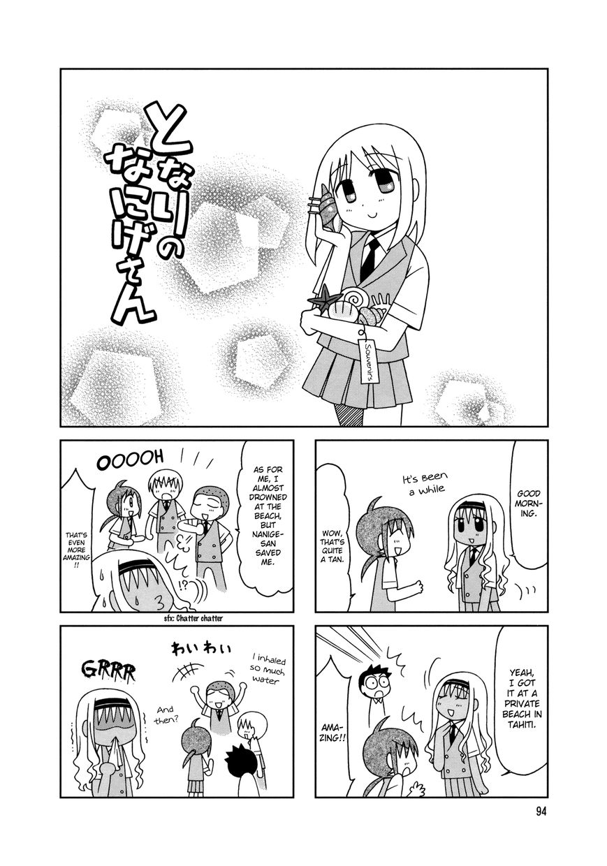 Tonari no Nanige-san Chapter 10 page 7 - Chapter 10