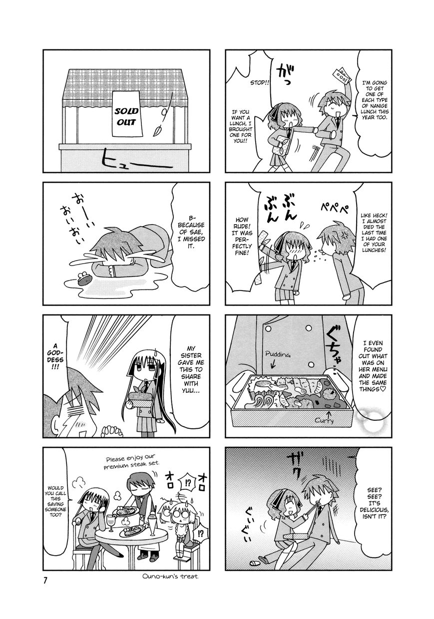 Tonari no Nanige-san Chapter 11 page 10 - Chapter 11