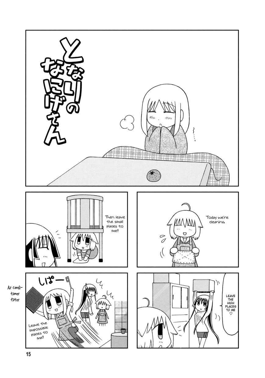 Tonari no Nanige-san Chapter 11 page 18 - Chapter 11