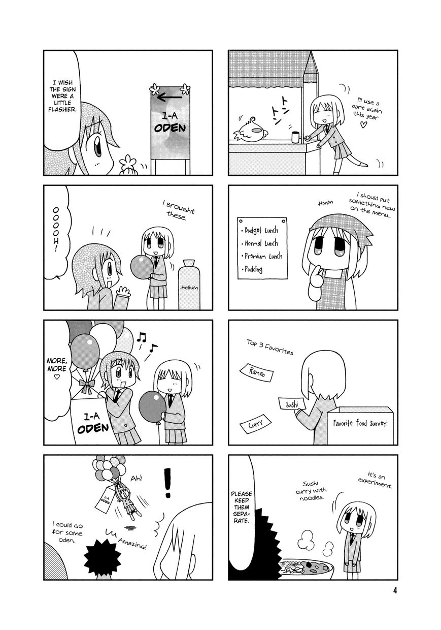 Tonari no Nanige-san Chapter 11 page 7 - Chapter 11