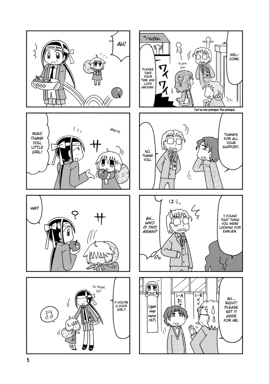 Tonari no Nanige-san Chapter 11 page 8 - Chapter 11