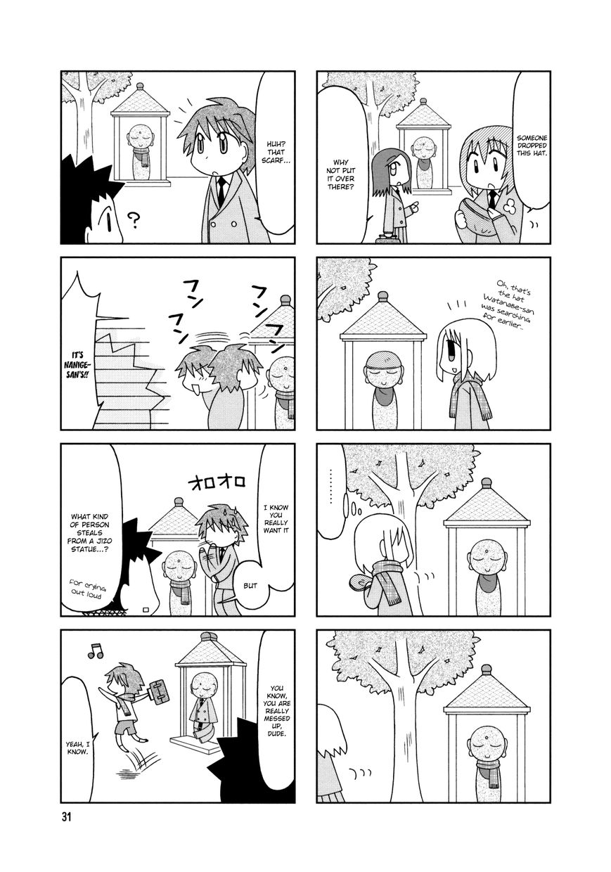 Tonari no Nanige-san Chapter 12 page 10 - Chapter 12