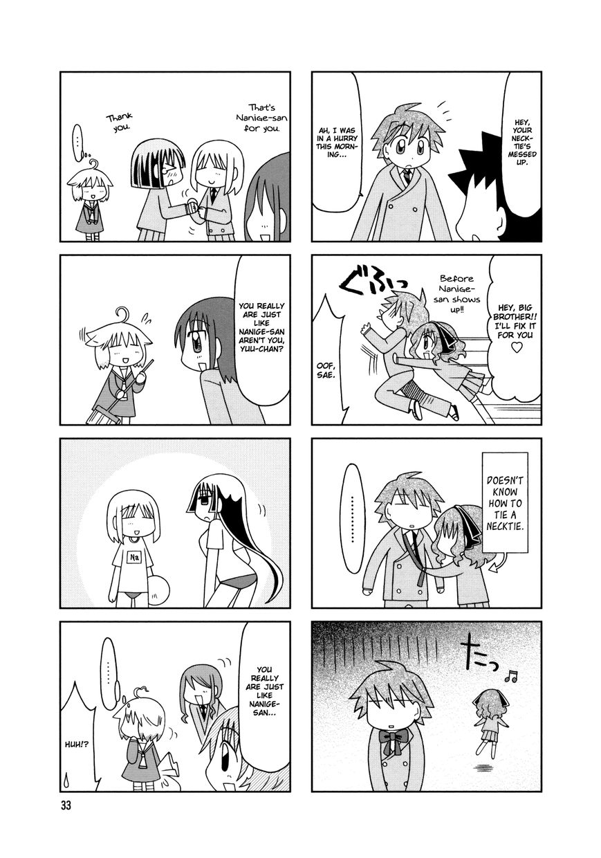 Tonari no Nanige-san Chapter 12 page 12 - Chapter 12