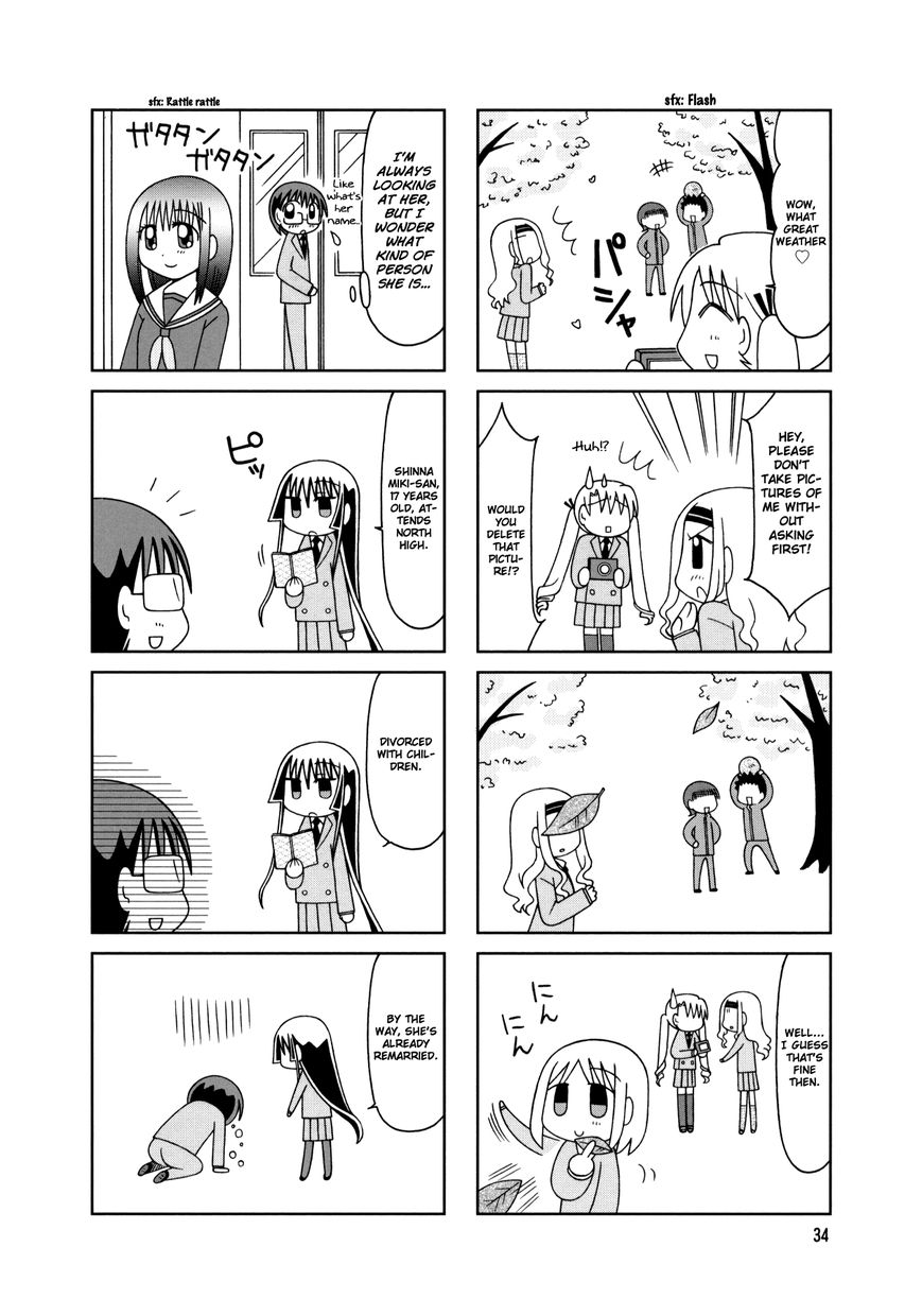 Tonari no Nanige-san Chapter 12 page 13 - Chapter 12