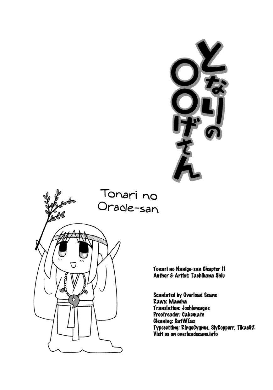 Tonari no Nanige-san Chapter 12 page 15 - Chapter 12
