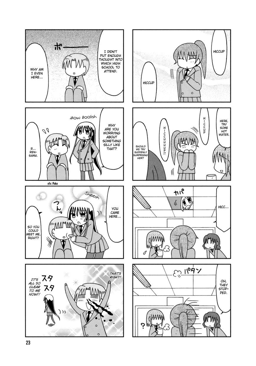 Tonari no Nanige-san Chapter 12 page 2 - Chapter 12