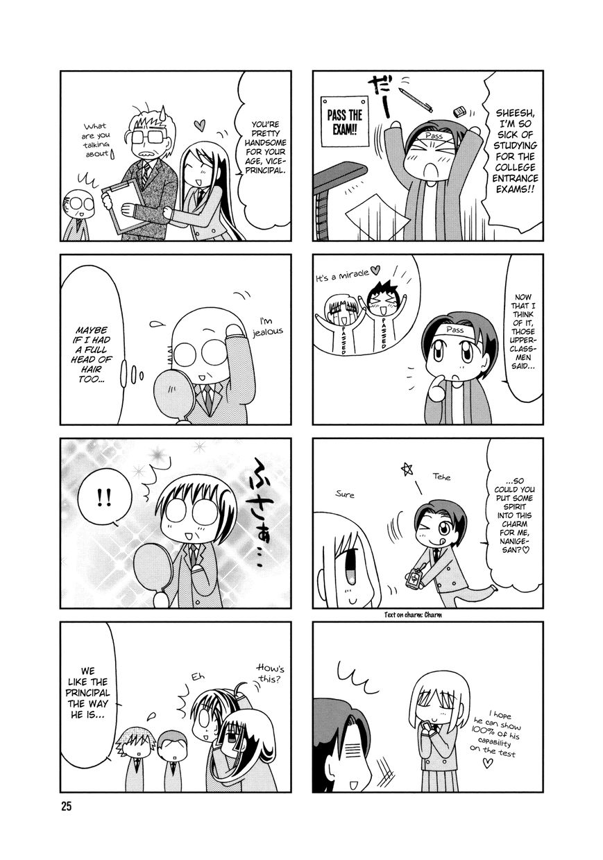 Tonari no Nanige-san Chapter 12 page 4 - Chapter 12
