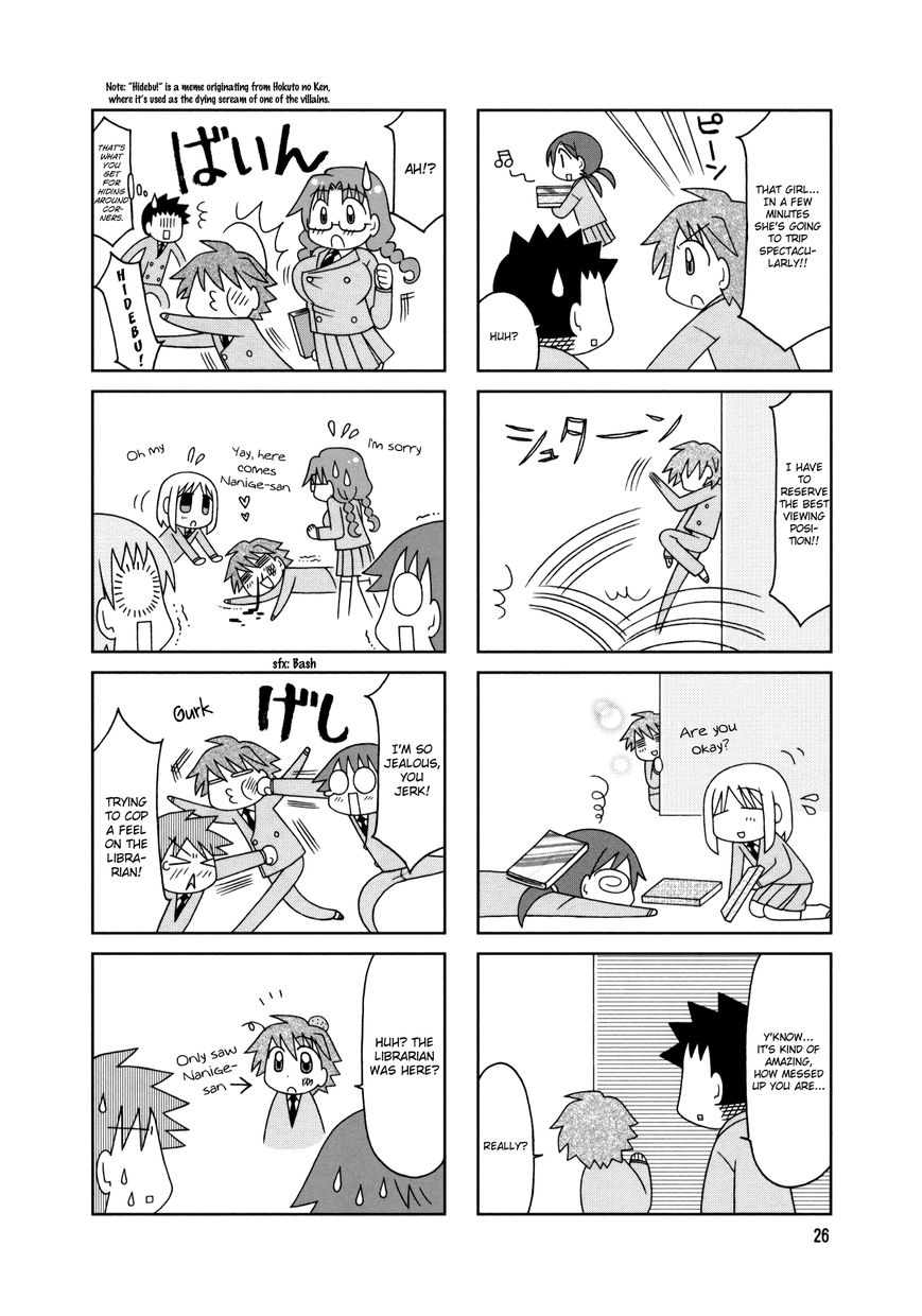 Tonari no Nanige-san Chapter 12 page 5 - Chapter 12