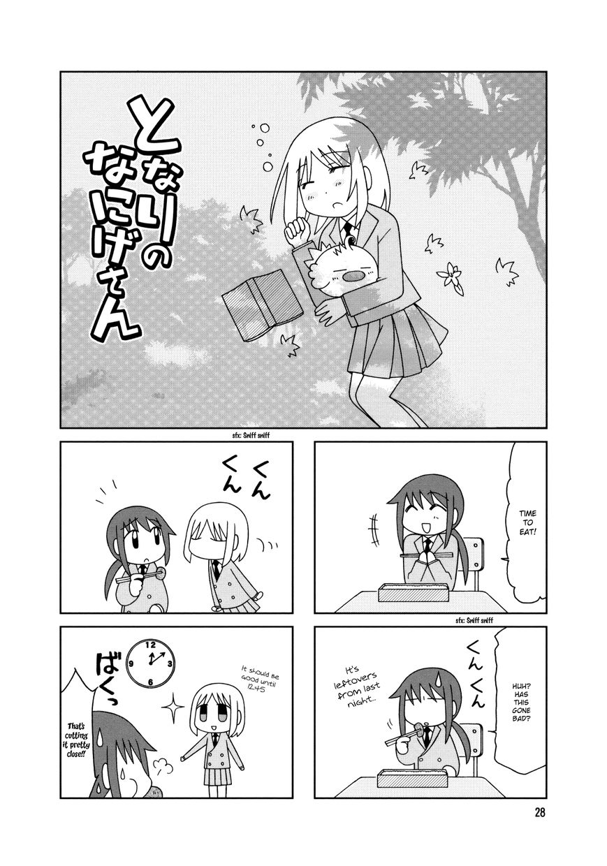 Tonari no Nanige-san Chapter 12 page 7 - Chapter 12
