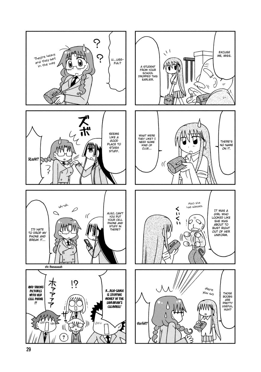 Tonari no Nanige-san Chapter 12 page 8 - Chapter 12