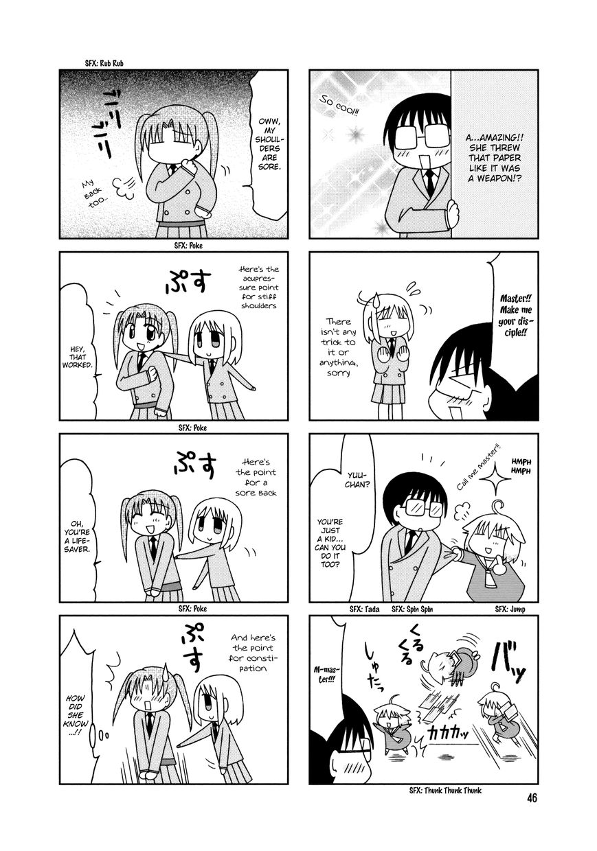 Tonari no Nanige-san Chapter 13 page 10 - Chapter 13