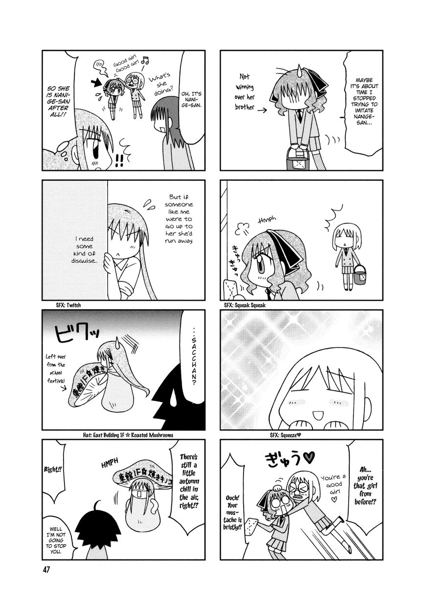 Tonari no Nanige-san Chapter 13 page 11 - Chapter 13