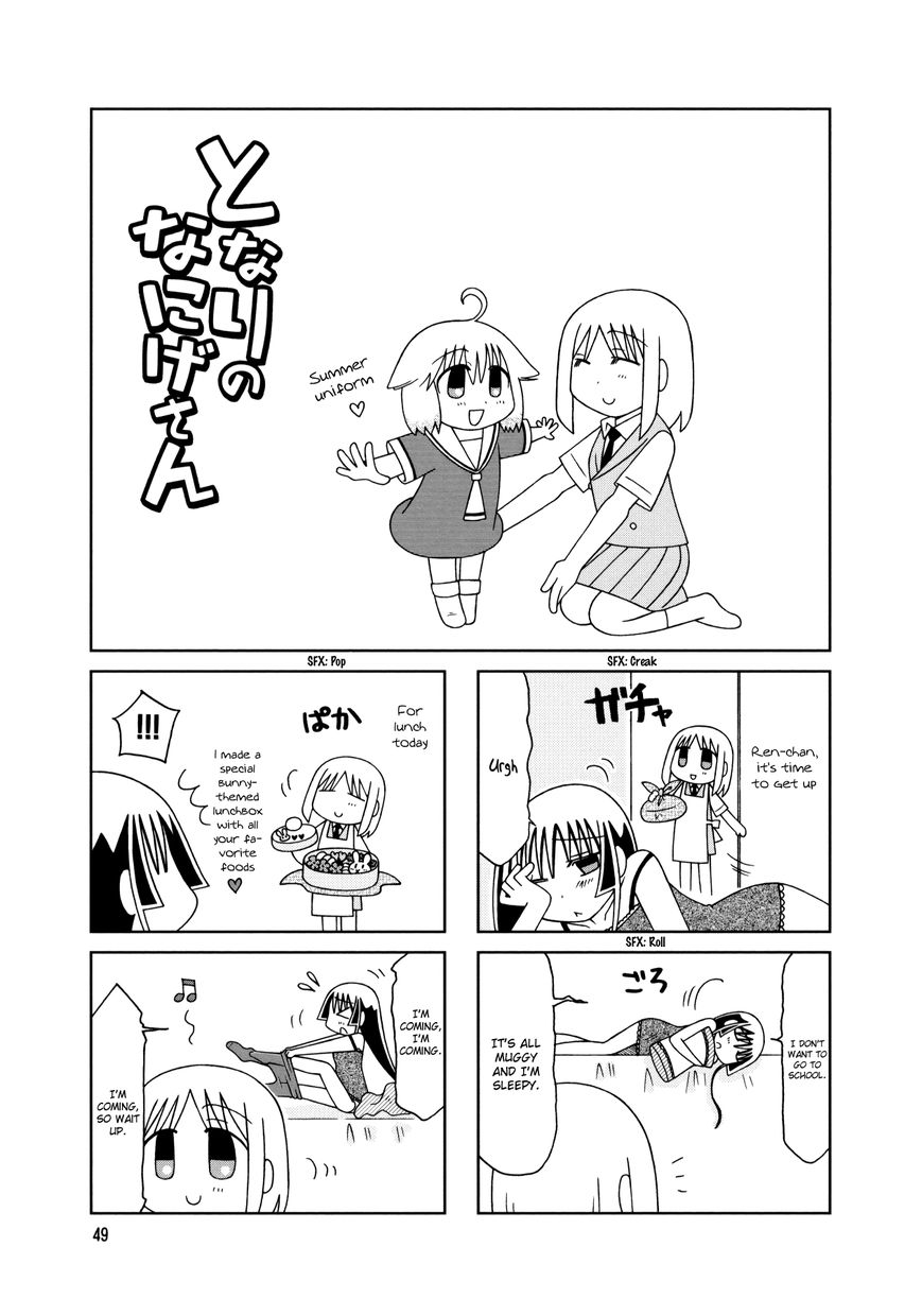 Tonari no Nanige-san Chapter 13 page 13 - Chapter 13