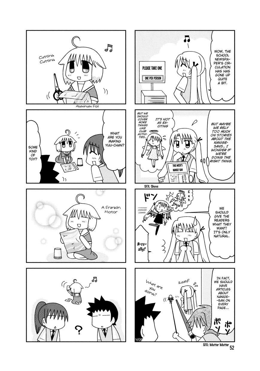 Tonari no Nanige-san Chapter 13 page 16 - Chapter 13