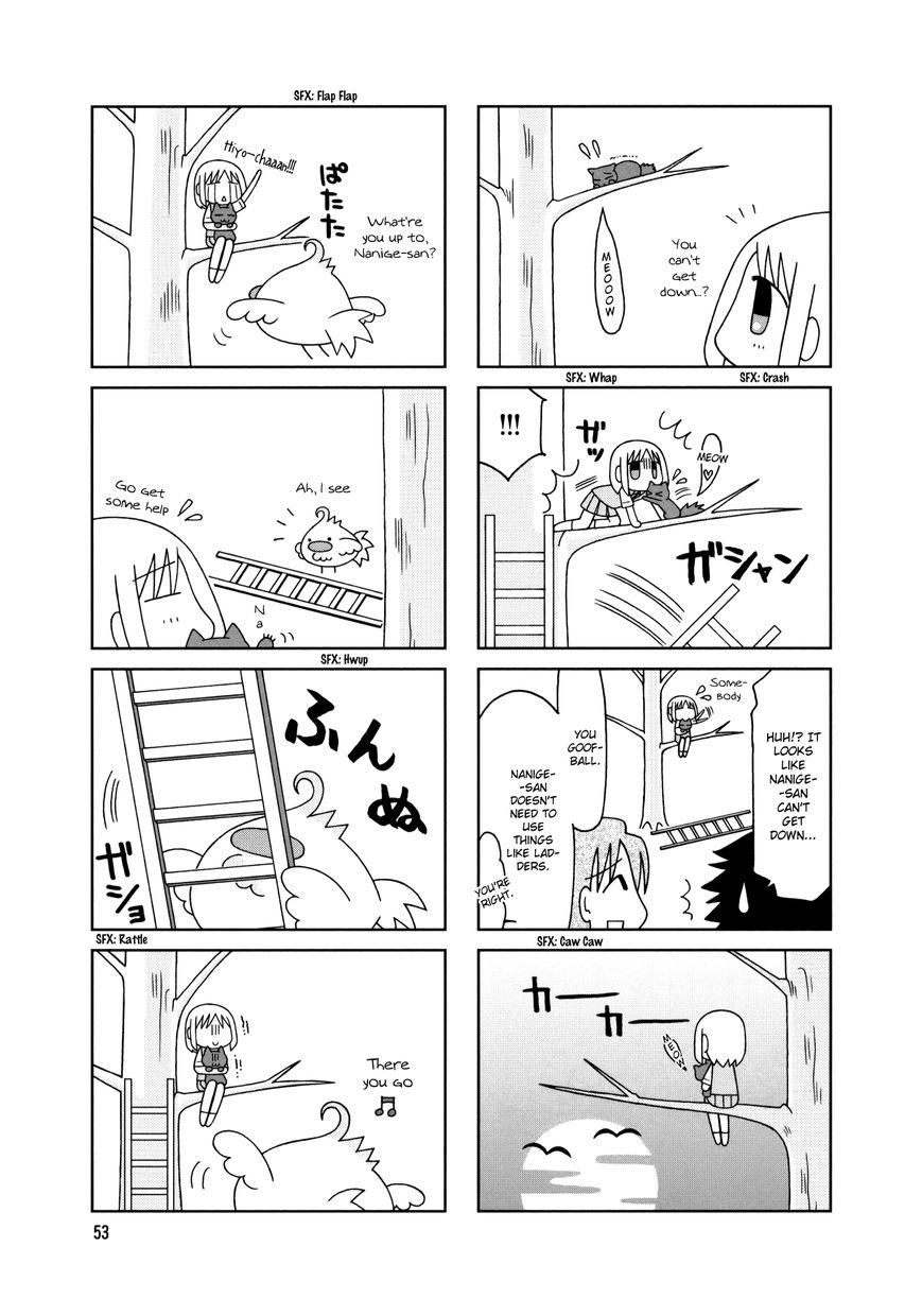 Tonari no Nanige-san Chapter 13 page 17 - Chapter 13