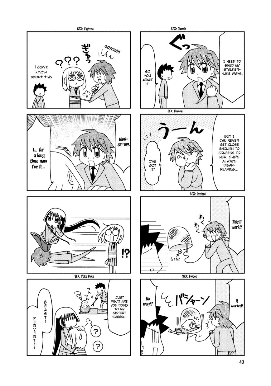 Tonari no Nanige-san Chapter 13 page 4 - Chapter 13