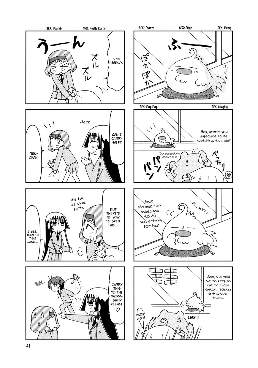 Tonari no Nanige-san Chapter 13 page 5 - Chapter 13