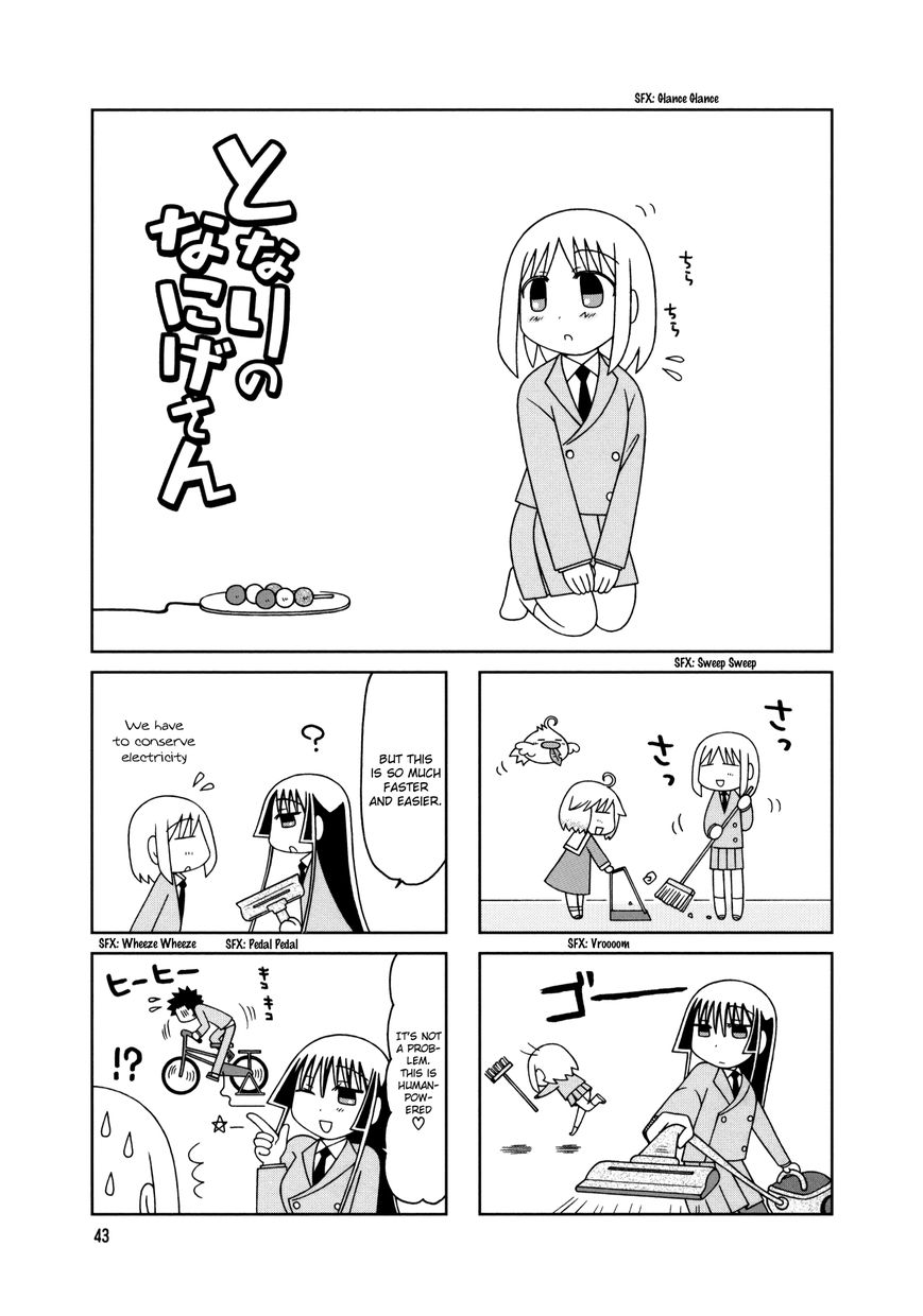 Tonari no Nanige-san Chapter 13 page 7 - Chapter 13