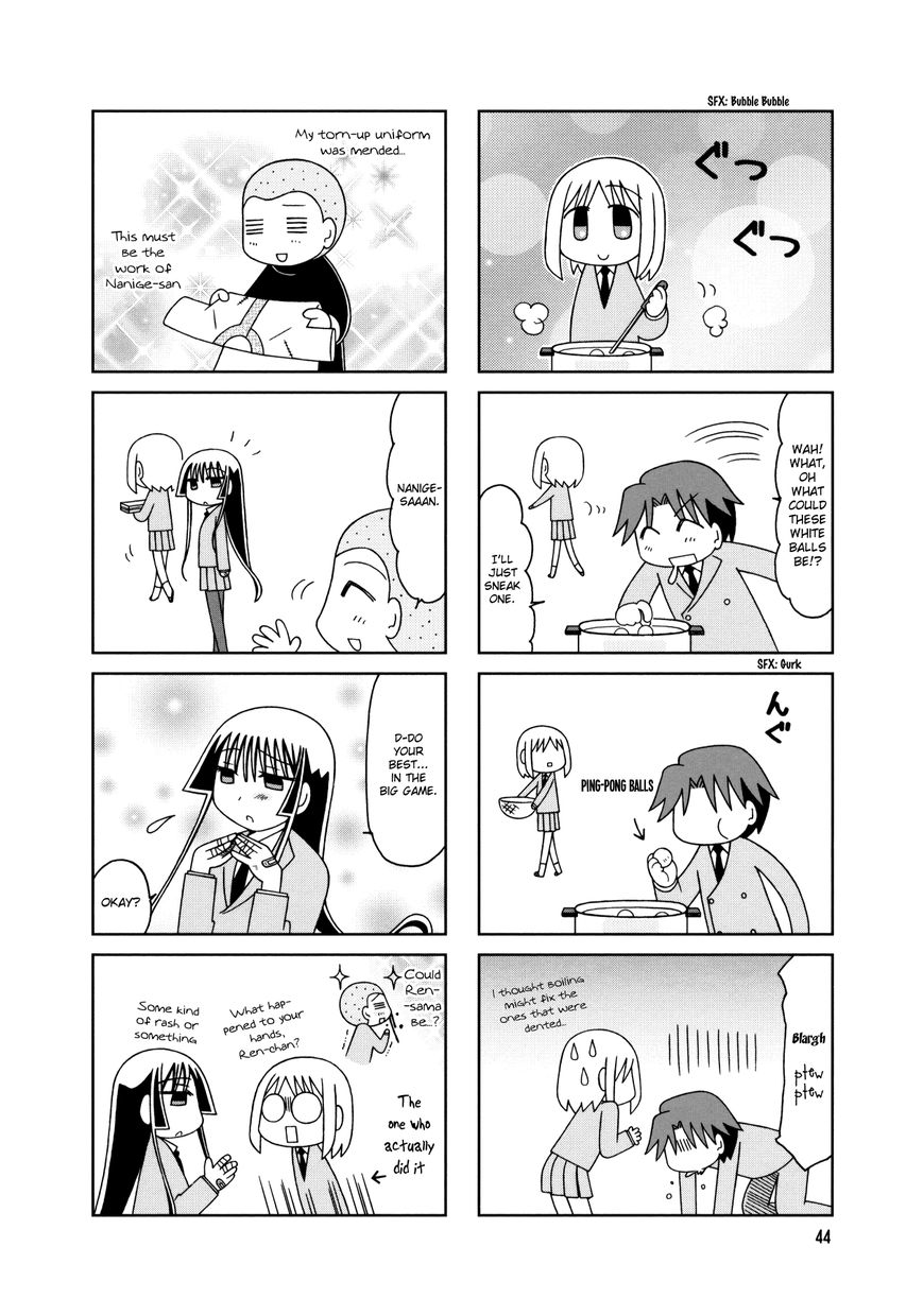 Tonari no Nanige-san Chapter 13 page 8 - Chapter 13