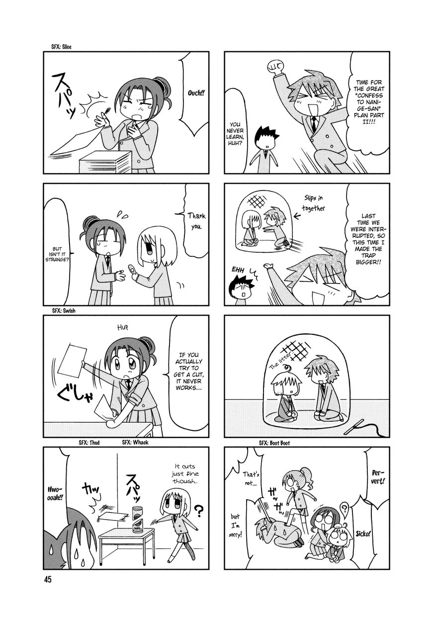 Tonari no Nanige-san Chapter 13 page 9 - Chapter 13