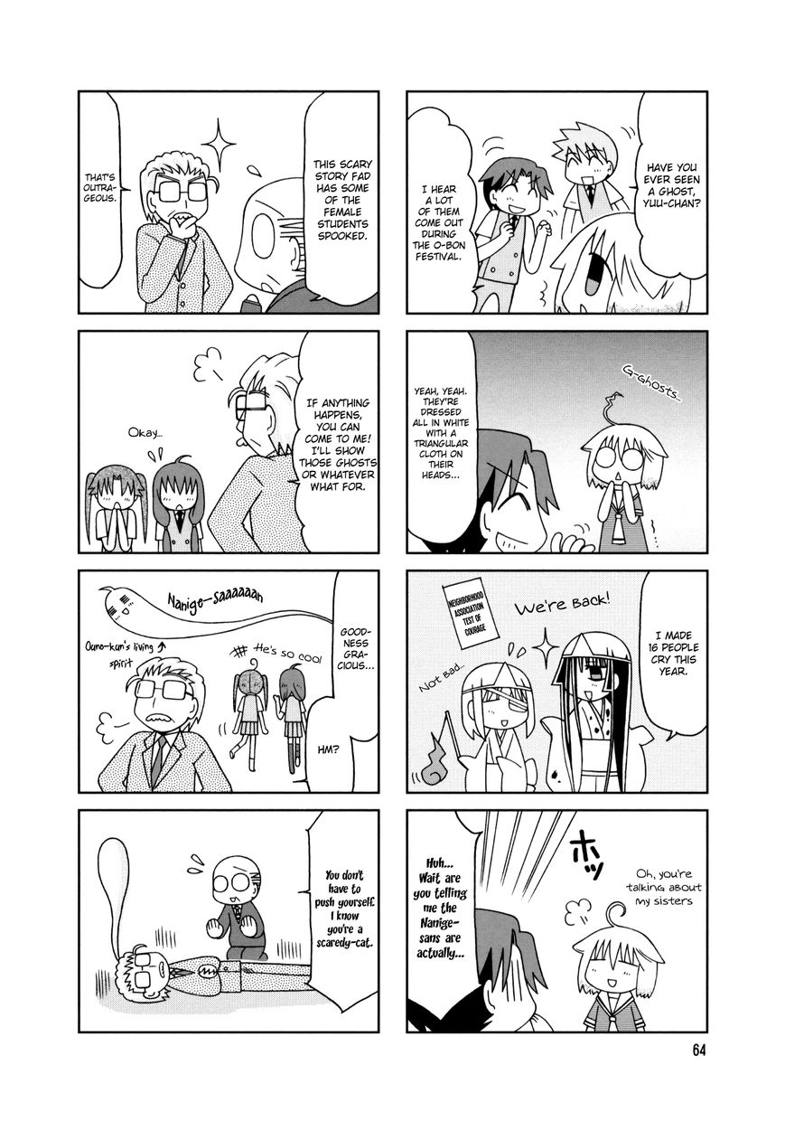 Tonari no Nanige-san Chapter 14 page 10 - Chapter 14