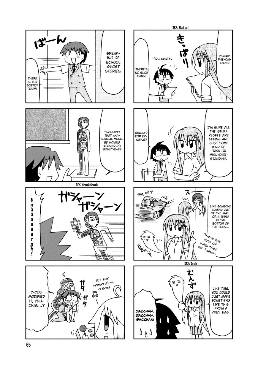 Tonari no Nanige-san Chapter 14 page 11 - Chapter 14