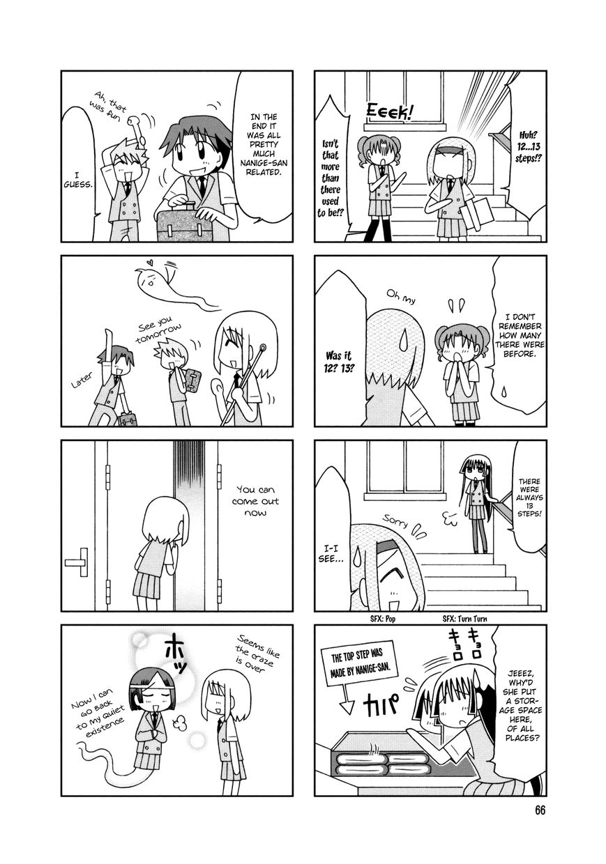 Tonari no Nanige-san Chapter 14 page 12 - Chapter 14