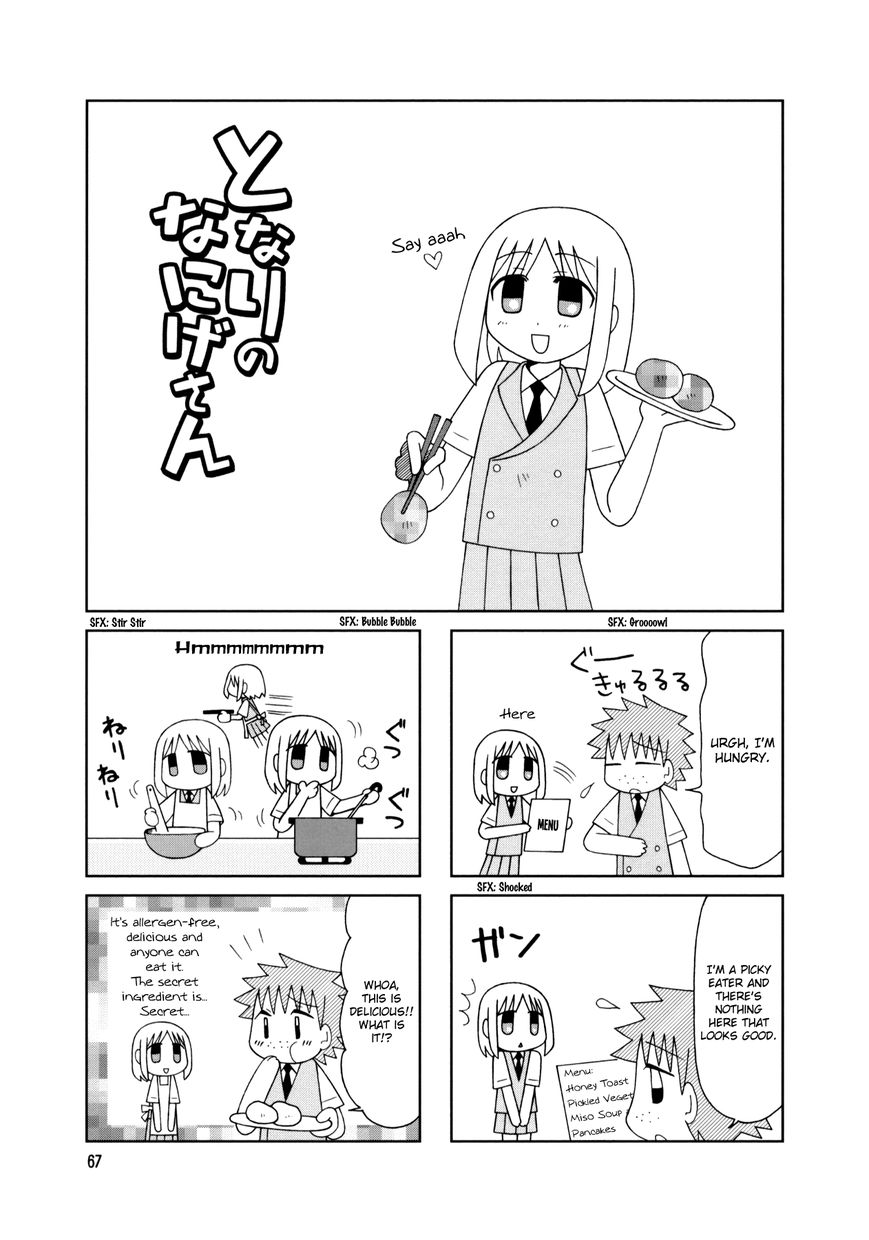 Tonari no Nanige-san Chapter 14 page 13 - Chapter 14